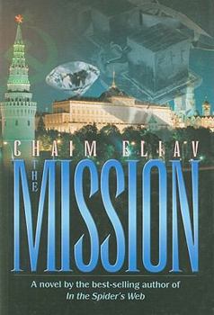 Hardcover The Mission Book