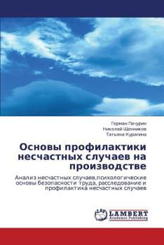 Paperback Osnovy Profilaktiki Neschastnykh Sluchaev Na Proizvodstve [Russian] Book