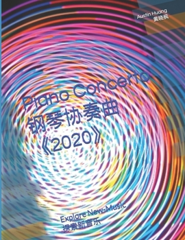 Paperback Piano Concerto "2020" 钢琴协奏曲《2020》: Explore New Music 新音乐的探索 Book