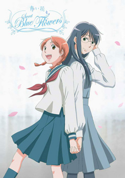 DVD Sweet Blue Flowers: The Complete Series Book