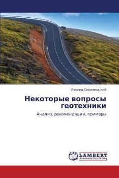 Paperback Nekotorye Voprosy Geotekhniki [Russian] Book