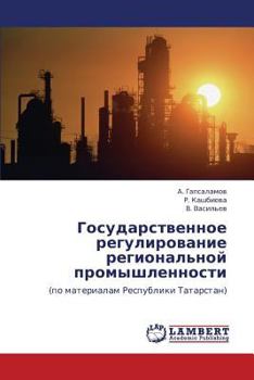 Paperback Gosudarstvennoe Regulirovanie Regional'noy Promyshlennosti [Russian] Book