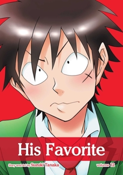 His Favorite, Vol. 12 - Book #12 of the アイツの大本命 / His Favorite