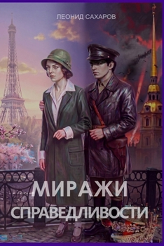 Paperback ?????? ?????????????? (Russian Edition) [Russian] Book