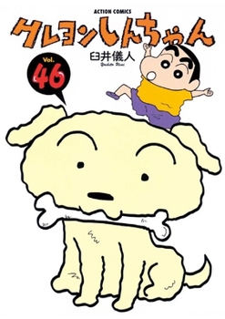 Paperback Crayon Shin-Chan 46 [Japanese] Book