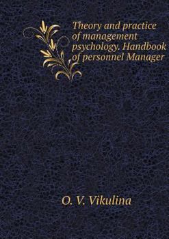 Paperback Theory and practice of psychology. Handbook of Human Resources Manager [Russian] Book