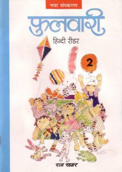 Paperback Phulwari Hindi Reader 2 (REV.) Book