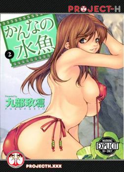 Paperback Splash to Love, Volume 2 Book