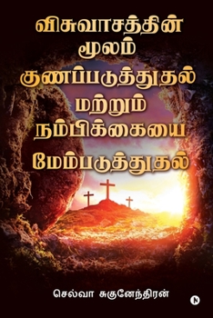Paperback Visvaasathin Moolam Gunapaduthuthal Matrum Nambikaiyai Mempaduthuthal [Tamil] Book