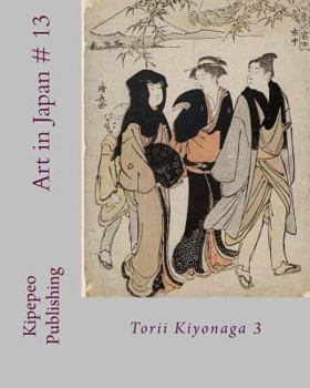 Paperback Art in Japan # 13: Torii Kiyonaga 3 Book