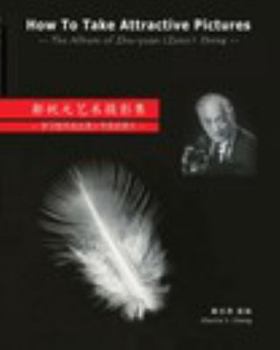 Paperback How To Take Attractive Pictures ????????The Album of Zhu-yuan (Zeno) Zheng ????????????? Book