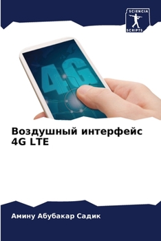 Paperback Воздушный интерфейс 4G LTE [Russian] Book