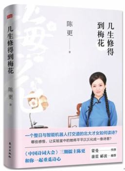 Paperback ??????? [Chinese] Book