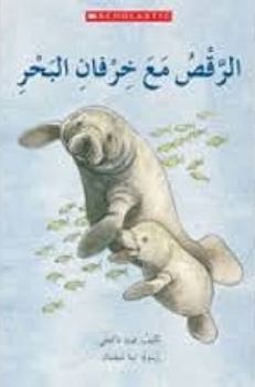 Paperback DANCING WITH MANATEES Book