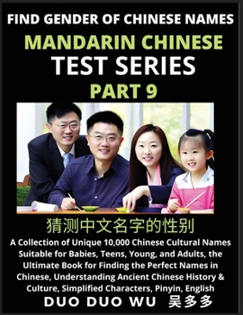 Mandarin Chinese Test Series (Part 9): Find Gender of Chinese Names, A Collection of Unique 10,000 Chinese Cultural Names Suitable for Babies, Teens, ... Chinese History & Culture, Simplified Charac