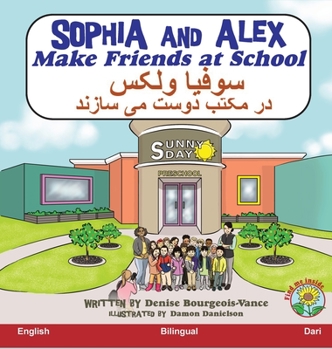 Hardcover Sophia and Alex Make Friends at School: &#1587;&#1608;&#1601;&#1740;&#1575; &#1608;&#1604;&#1705;&#1587; &#1583;&#1585; &#1605;&#1705;&#1578;&#1576; & [Dari; Afghan Persian] Book