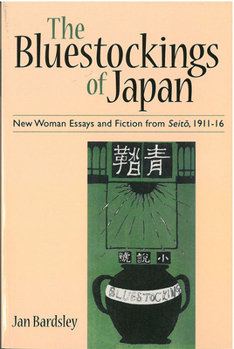 Paperback The Bluestockings of Japan: New Woman Essays and Fiction from Seito, 1911-16 Volume 60 Book