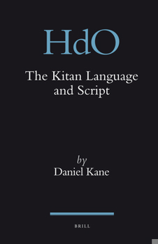 Hardcover The Kitan Language and Script Book