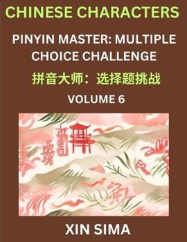 Paperback Learn Chinese Characters (Part 6) - Recognize Simplified Chinese Characters from the given English and pinyin, Test Series for Easy Chinese and HSK Pr [Chinese] Book