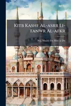 Paperback Kitb Kashf Al-asrr Li-tanwr Al-afkr [Arabic] Book