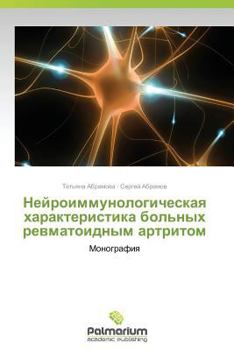 Paperback Neyroimmunologicheskaya Kharakteristika Bol'nykh Revmatoidnym Artritom [Russian] Book