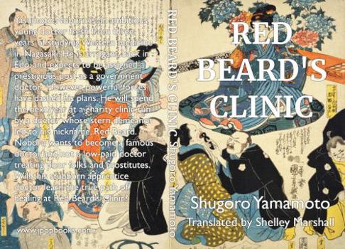 Paperback Red Beard's Clinic Book
