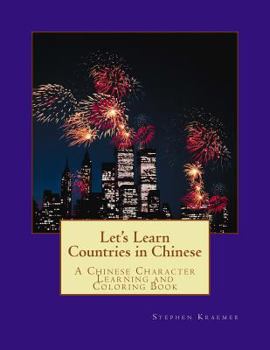 Paperback Let's Learn Countries in Chinese: A Chinese Character Learning and Coloring Book