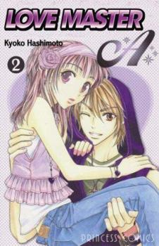 Love Master A Volume 2 (Love Master a) - Book #2 of the Love Master