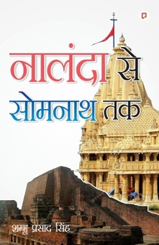 Paperback Nalanda Se Somnath Tak [Hindi] Book