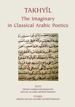 Takhyil: The Imaginary in Classical Arabic Poetics - Book #1 of the Takhyil