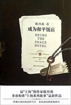 Paperback ?????? [Chinese] Book