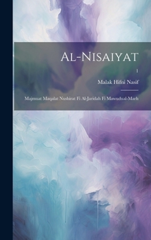 Hardcover al-Nisaiyat: Majmuat maqalat nushirat fi al-Jaridah fi mawudual-marh; 1 [Arabic] Book