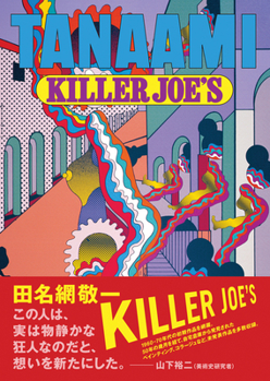 Hardcover Keiichi Tanaami: Killer Joe's Early Times 1965-73: Catalogue Raisonné Book