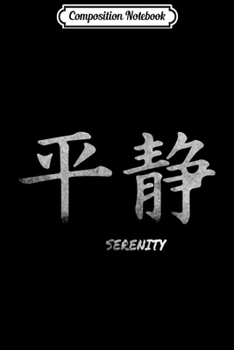 Composition Notebook: Cool Japanese Symbol For SERENITY  Journal/Notebook Blank Lined Ruled 6x9 100 Pages