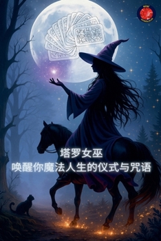 ???? ????????????? (Chinese Edition)