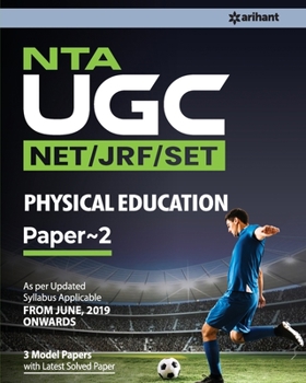 Paperback UGC NET Physical Education Book