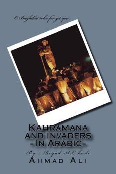 Paperback Kahramana and invaders: By Riyadh AL qathee [Arabic] Book