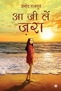 Paperback Aa Jee Lein Zara [Hindi] Book