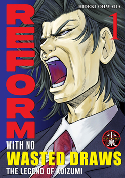 Paperback Reform with No Wasted Draws, Volume 1: The Legend of Koizumi Book