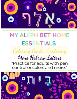Paperback My Aleph Bet Home Essentials Coloring Guide: Exploring More Hebrew Letters: For Adults Book