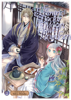 The Eccentric Doctor of the Moon Flower Kingdom Vol. 3 - Book #3 of the Gekkakoku Kiiden