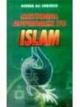 Hardcover A Rational Approach to Islam Book