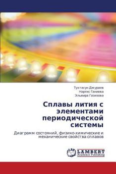 Paperback Splavy Litiya S Elementami Periodicheskoy Sistemy [Russian] Book