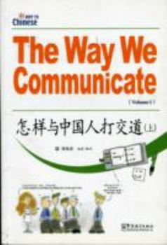 Paperback The Way We Communicate (I) Book