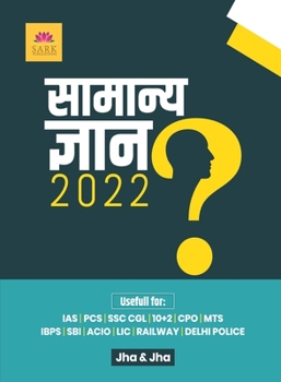 Paperback General Knowledge 2022 [Hindi] Book