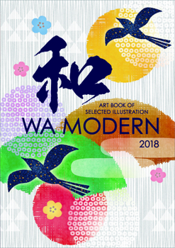 Paperback Wa Modern 2018 [Japanese] Book