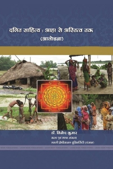 Paperback ???? ???????: ?? ! ???????????? ( ?????? ) (Hindi Edition) [Hindi] Book