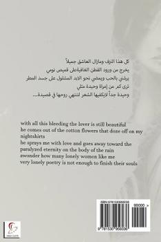 Paperback Parav! And the Rain Was Heavy Book