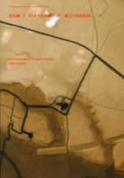 Paperback Hajime Ishikawa - The Landscale Book - A Look At The Ground Book