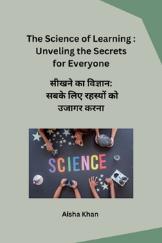 ????? ?? ???????: ???? ... ???? (Hindi Edition)